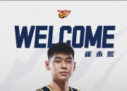 开云体育官网-中国男篮逆转公牛，萨博尼斯绝境逆转