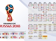 开云体育平台APP-黑马崛起，2026世界杯关键战，尼日利亚横扫厄瓜多尔，德容带队书写历史