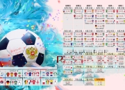 开云APP-锡安·威廉森，在华盛顿的夜晚，用一次太阳式燃烧完成唯一性加冕
