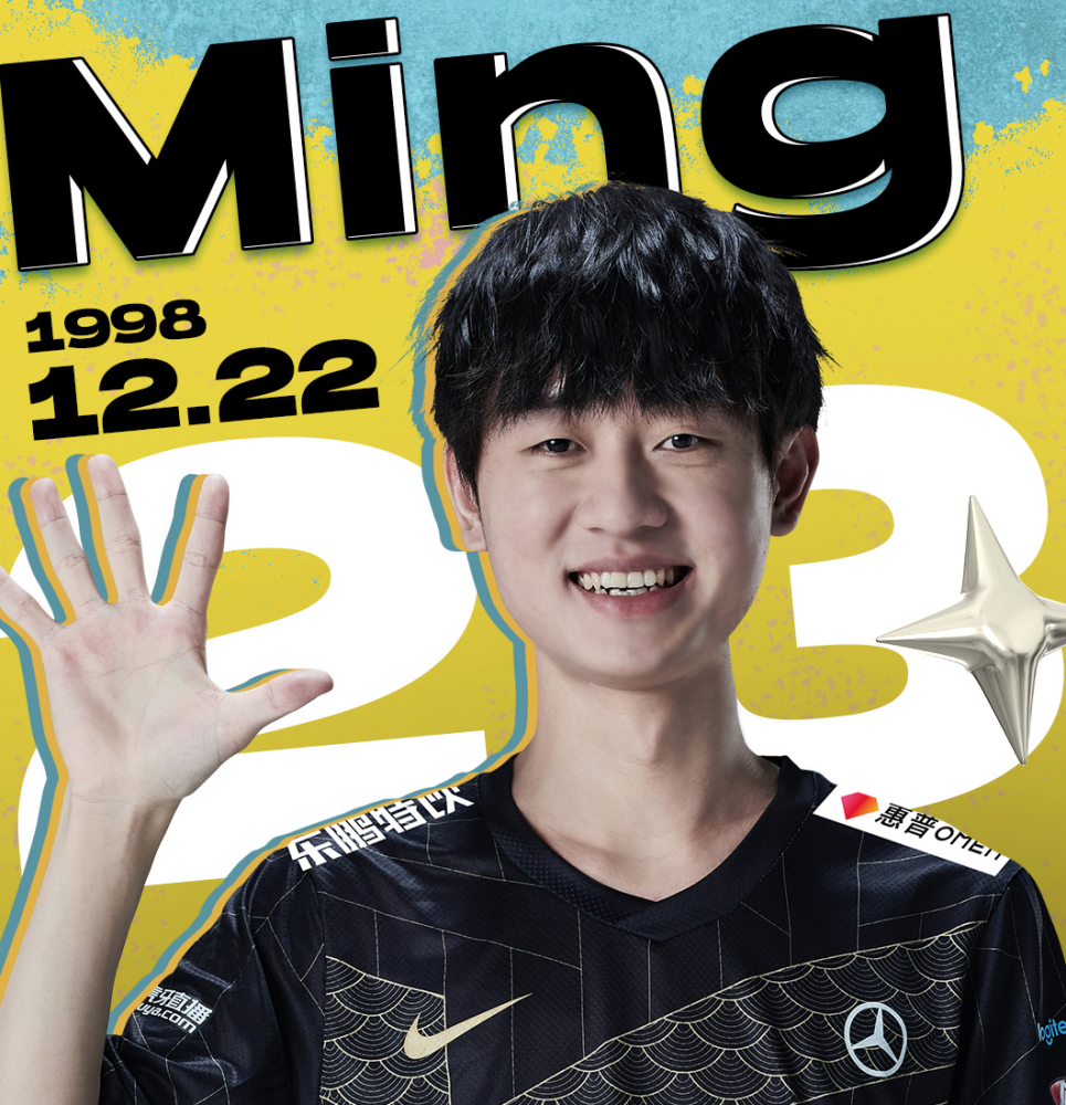 TeamLiquid爆冷RNG,Ming惊艳世界 TeamLiquid爆冷RNG,Ming惊艳世界