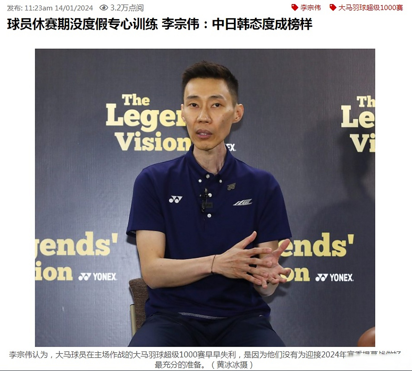 印尼羽毛球队血洗马来西亚羽毛球队,李宗伟关键制胜的简单介绍 印尼羽毛球队血洗马来西亚羽毛球队,李宗伟关键制胜的简单介绍