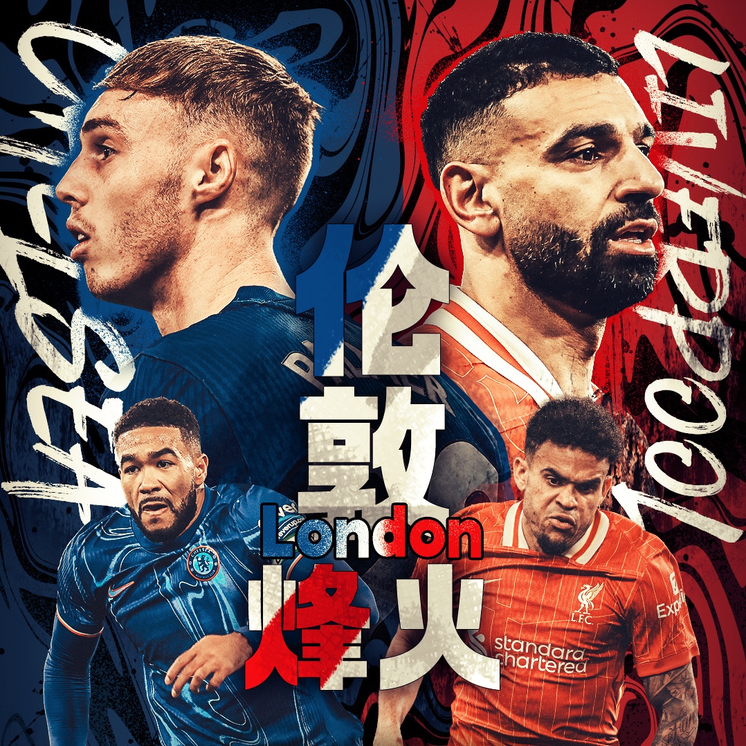 切尔西获得英超四连胜,领先优势扩大至五分的简单介绍 切尔西获得英超四连胜,领先优势扩大至五分的简单介绍