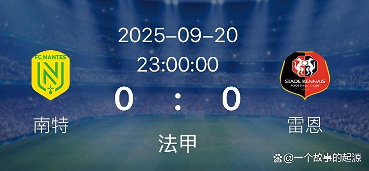 托利安强势出击,客场取得胜利为梦马憾 托利安强势出击,客场取得胜利为梦马憾