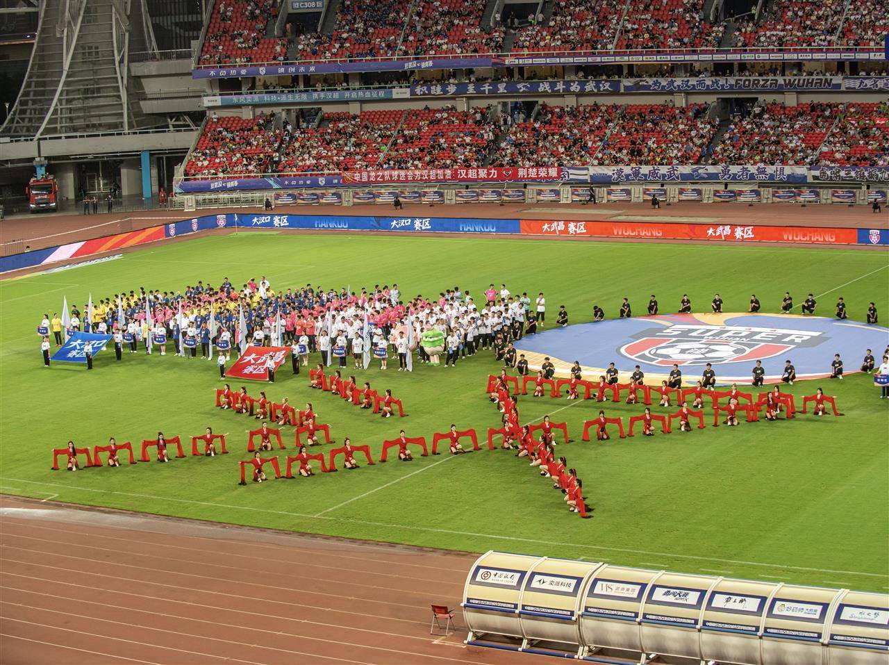 亚洲球场球迷狂欢庆祝赛果，场面热闹非凡