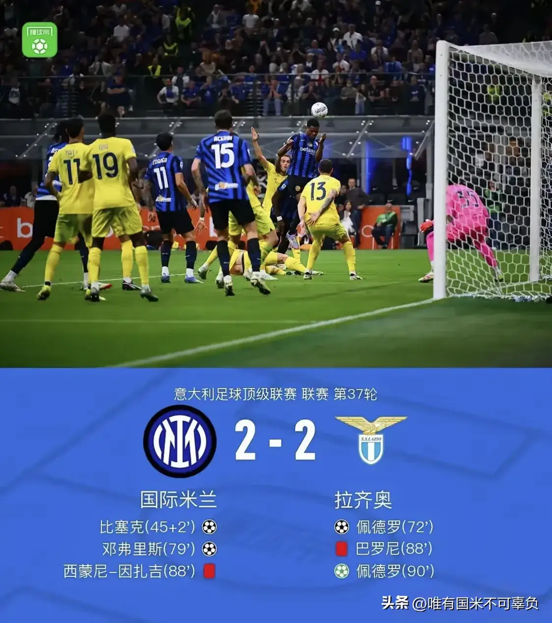 那不勒斯客战表现认真,期待客场取胜的简单介绍 那不勒斯客战表现认真,期待客场取胜的简单介绍